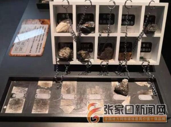 展台上摆放着两个储物格,每个格子中都有一种用铁链系好的矿物标本,在