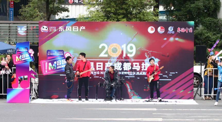 国内首个大满贯候选赛事 2019东风日产成都马拉松开跑(图10) 国内首个大满贯候选赛事 2019东风日产成都马拉松开跑(图10)