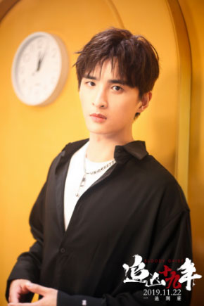 《追凶十九年》片尾曲MV少年壮志不言愁戳