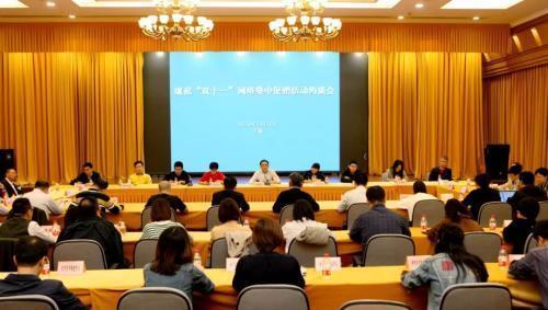 双11前夕，重点电商被集中约谈：禁止虚假宣传、先涨后降