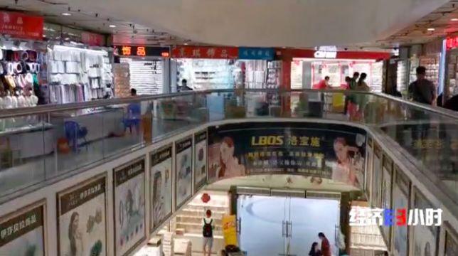 央视财经《经济半小时》栏目视频 广东省海丰县梅陇镇珠宝首饰