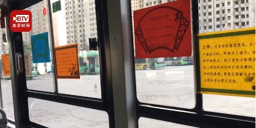 热搜!公交报站玩出了新花样,诗词、rap全用上了