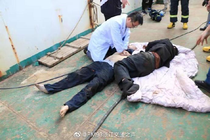 舟山3名船员中毒被困船舱:一人死亡,事故原因正在调查中
