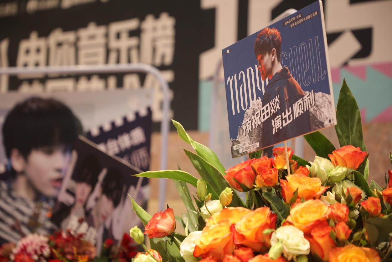 由你音乐榜热live空降帝都校园 谷蓝帝、刘人语深情献唱