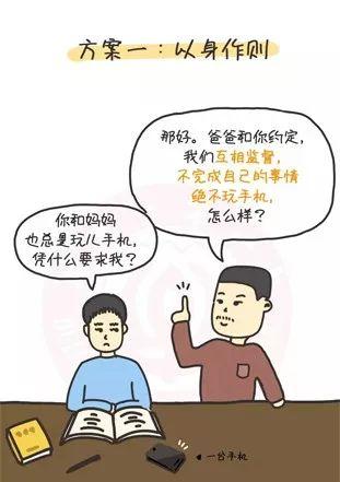 辅导孩子作业,崩溃的家长该如何自救?