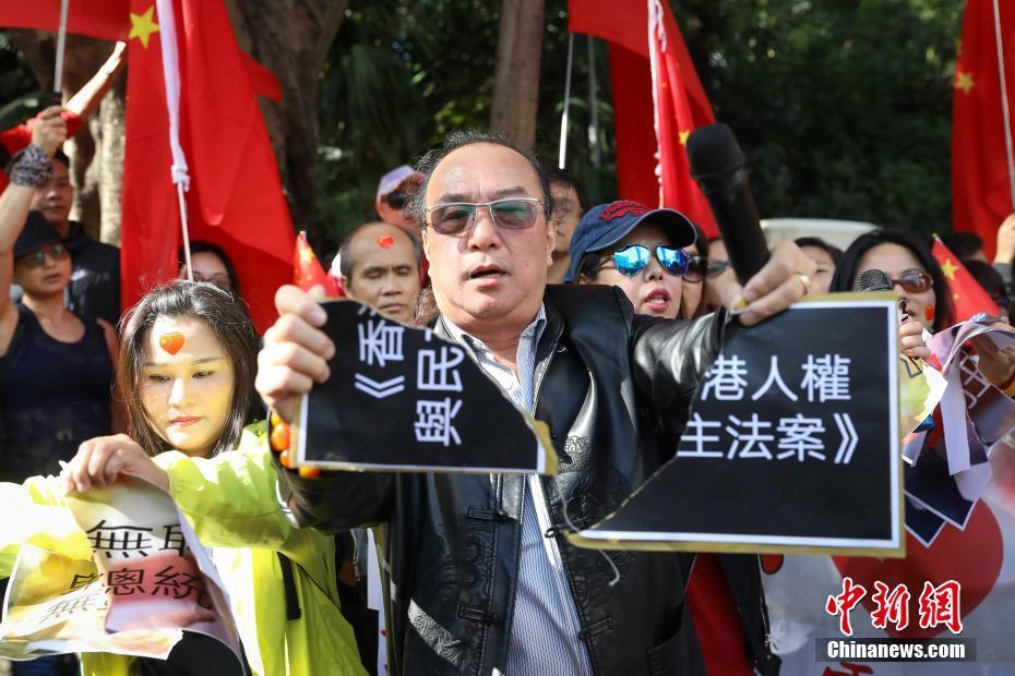 香港市民抗议美国粗暴干预中国内政