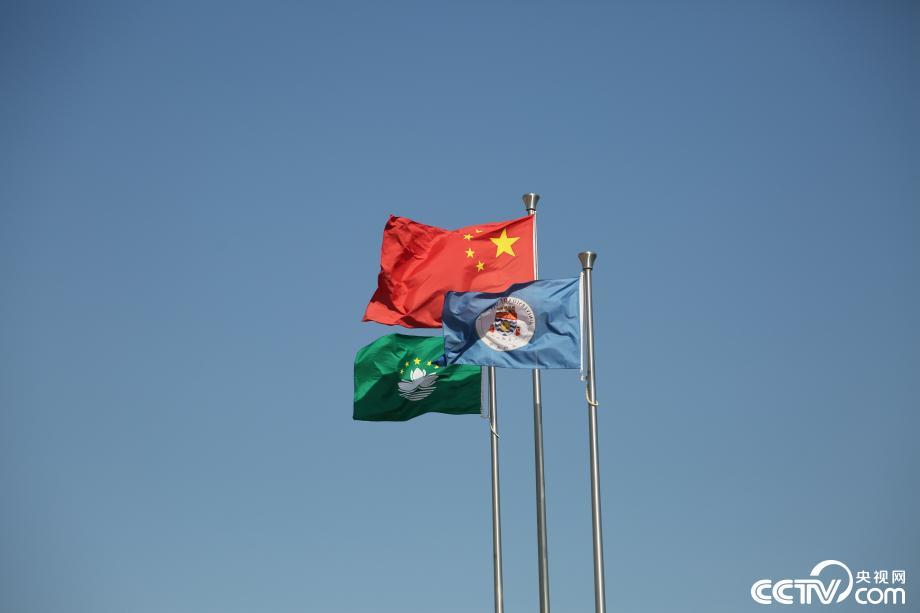 在澳门大学,要同时升起国旗,区旗和校旗三面旗帜.