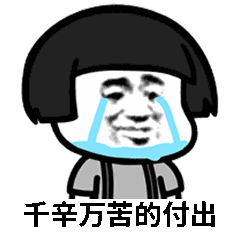 保姆哭诉被打骂，雇主还是女艺人