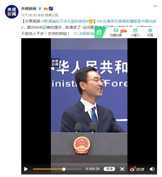 面对nhk记者的提问 耿爽露出尴尬不失礼貌的微笑