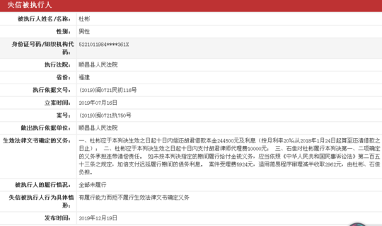 高颜值女老赖被曝光！网友叹息：卿本佳人，奈何……（最新发布）