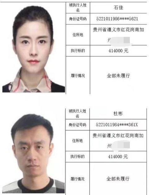 高颜值女老赖被曝光！网友叹息：卿本佳人，奈何……（最新发布）