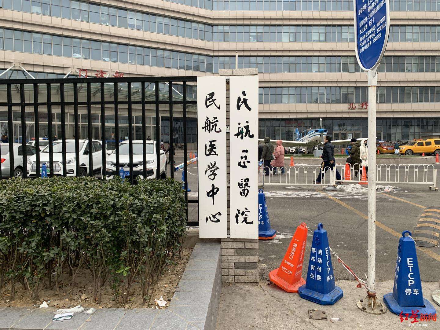 国家卫健委回应暴力伤医事件：非常严重的刑事犯罪