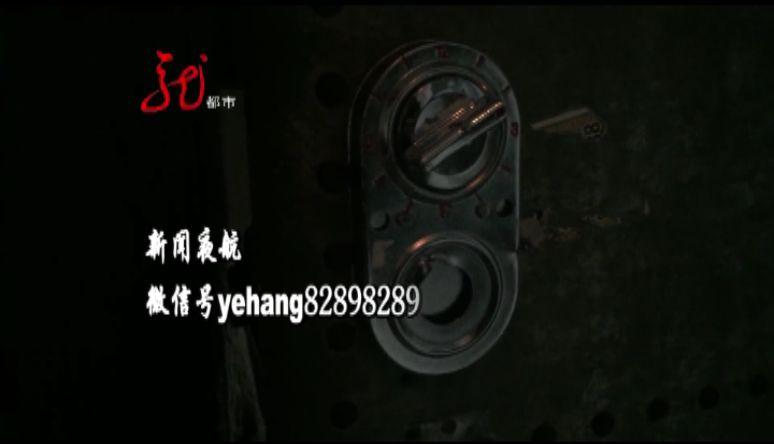 老人家中锁眼三次被胶水堵住，开锁师傅都看不下去了