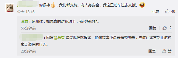 上海地铁一男子多次骚扰导盲犬，女孩制止被骂了一路