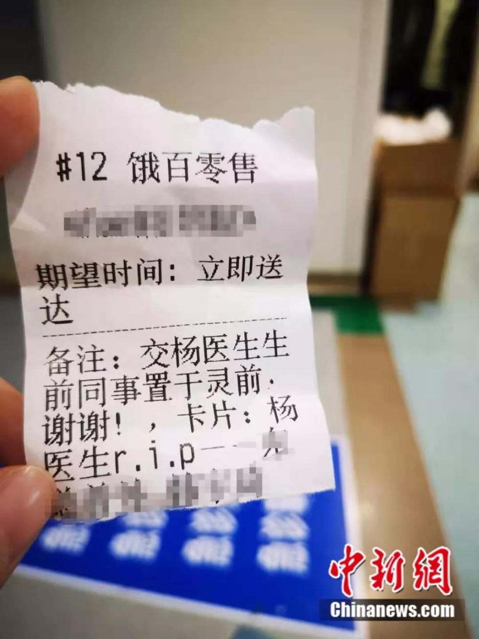 胡锡进：杀医凶徒死有余辜，但勿迁怒于其母