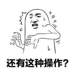 让你挪车不挪？ 70岁奶奶亲自动手，卸了对方轮胎