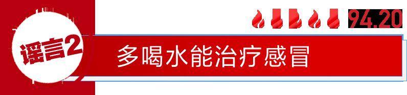 2019年十大谣言盘点 被拐儿童只有0.1%被找回？