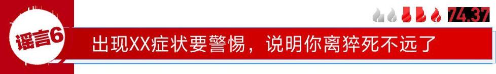2019年十大谣言盘点 被拐儿童只有0.1%被找回？
