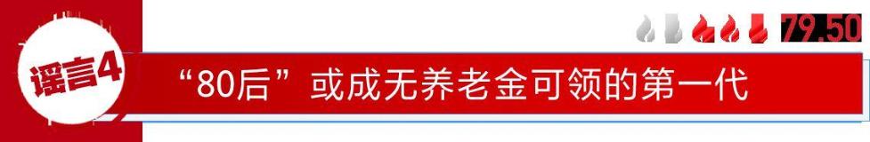 2019年十大谣言盘点 被拐儿童只有0.1%被找回？