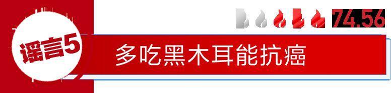 2019年十大谣言盘点 被拐儿童只有0.1%被找回？