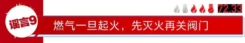 2019年十大谣言盘点 被拐儿童只有0.1%被找回？