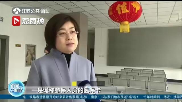 出社会以后-挂机方案连云港一小伙多次接到电话对方称其医保卡出了题目幸好他打了一个电话 ...挂机论坛(3)