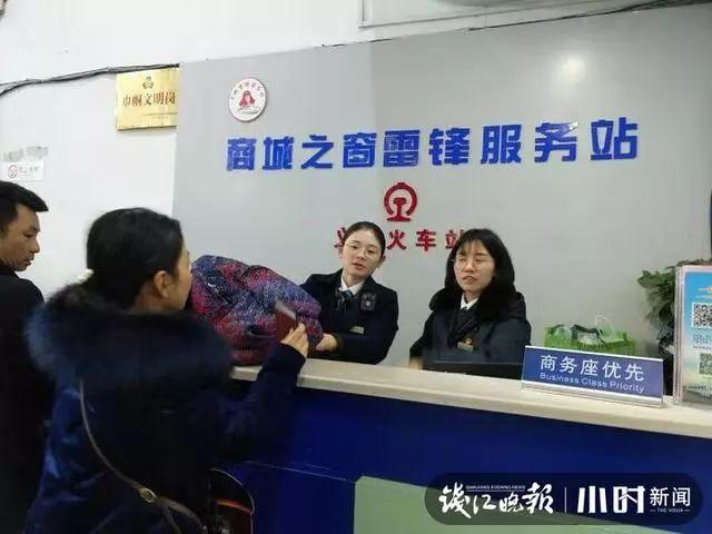 出社会以后-挂机方案134万人民币、1575美元全落在高铁上！女子刚出站就瓦解了 ...挂机论坛(1)