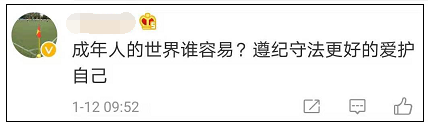 90后司机加塞被拦崩溃大哭：工资1万车房贷9000