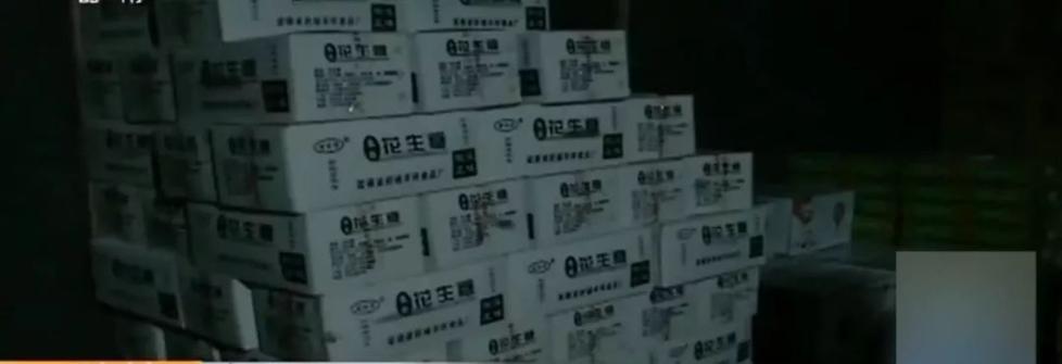 太恶心！警方刚查获！很多人过年都爱买