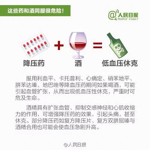 男子带儿子参加年会,酒后身亡