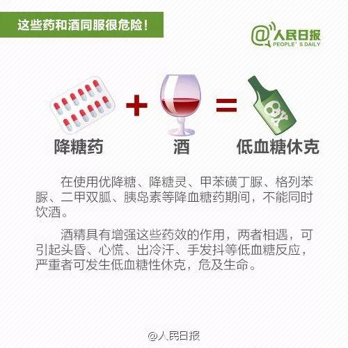 男子带儿子参加年会,酒后身亡