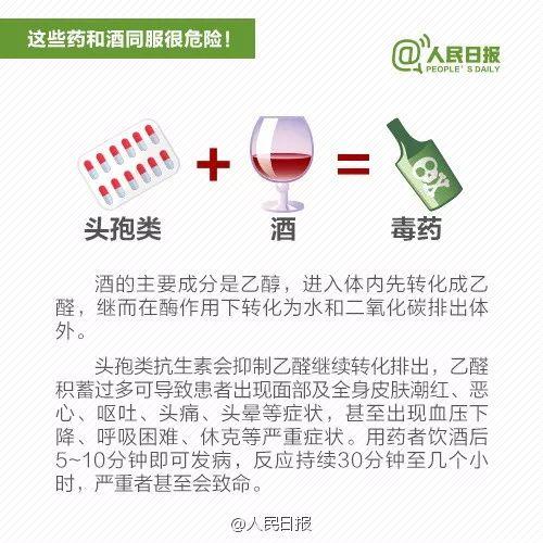 男子带儿子参加年会,酒后身亡