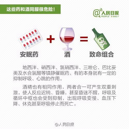 男子带儿子参加年会,酒后身亡