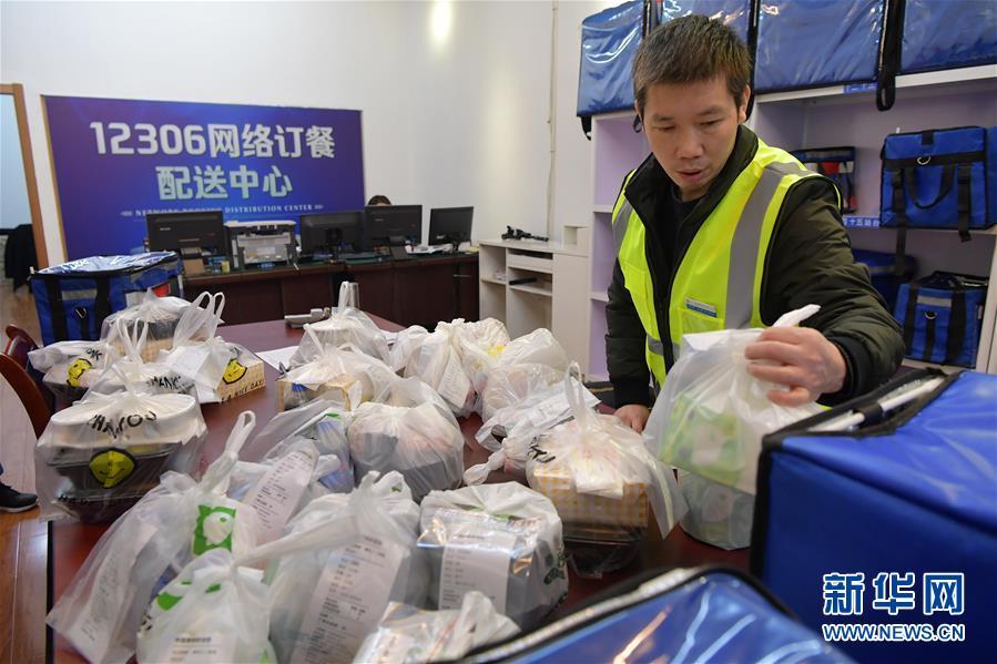 饭饭外卖订餐平台招商说明 销售更新_外卖店铺 出售平台_乡镇外卖平台