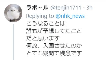 一天新增3确诊，首次出现日本人病例，日本怎么看？