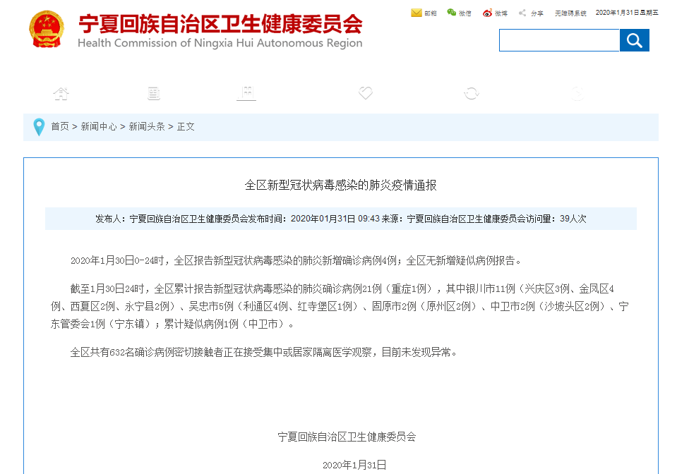 施工风险中合同风险_扬州8地升级为中风险地区_北京一地升级中风险