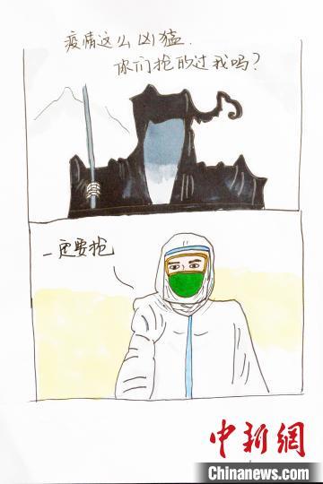 暖心护士手绘漫画 多图科普就诊流程助力"抗疫"