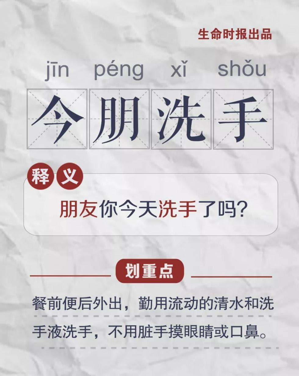 炎炎什么什么成语_成语故事简笔画(4)