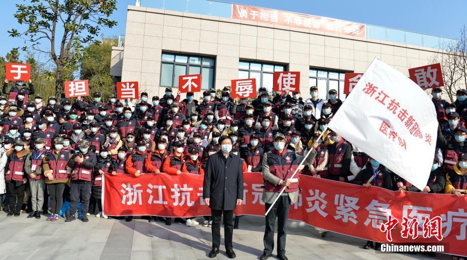 浙江多地再派医疗队支援武汉