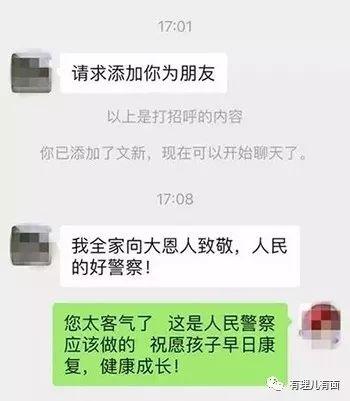 ​“疫”无反顾 为生命守护