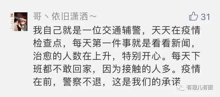 ​“疫”无反顾 为生命守护