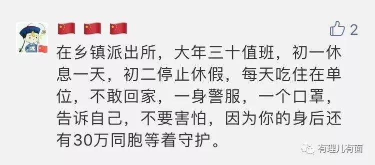 ​“疫”无反顾 为生命守护