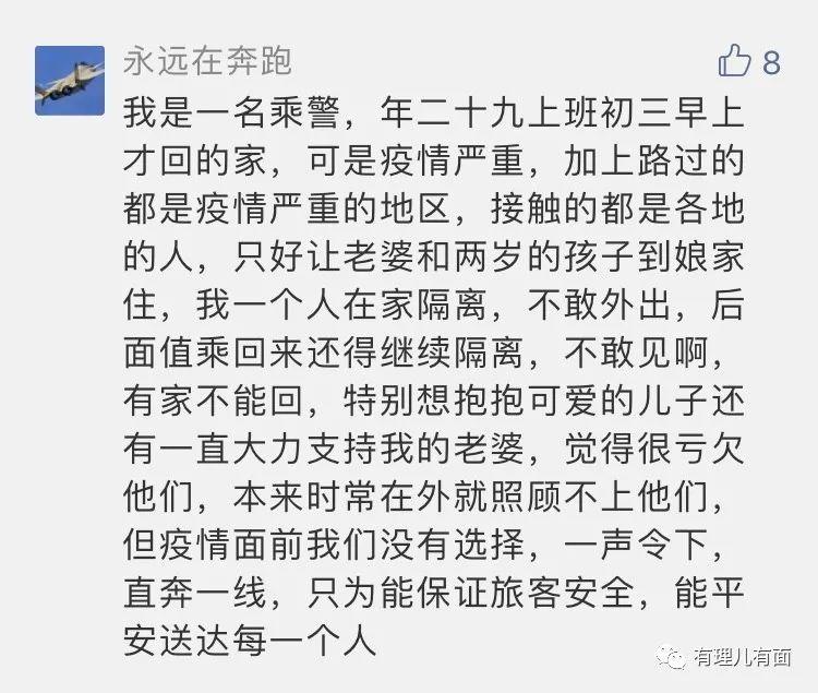 ​“疫”无反顾 为生命守护