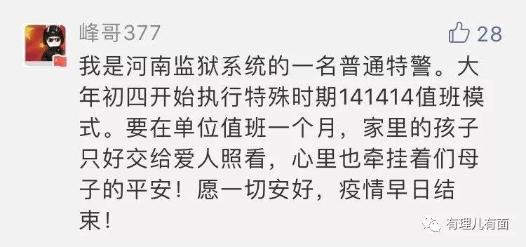 ​“疫”无反顾 为生命守护