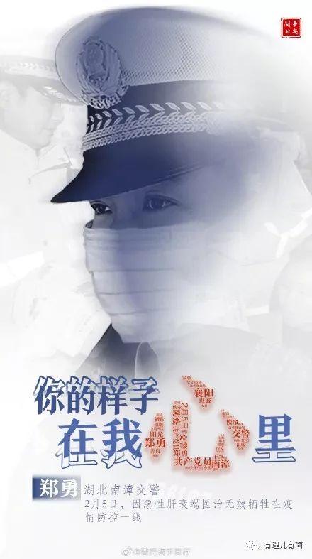 ​“疫”无反顾 为生命守护