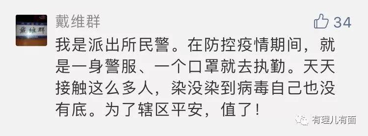 ​“疫”无反顾 为生命守护