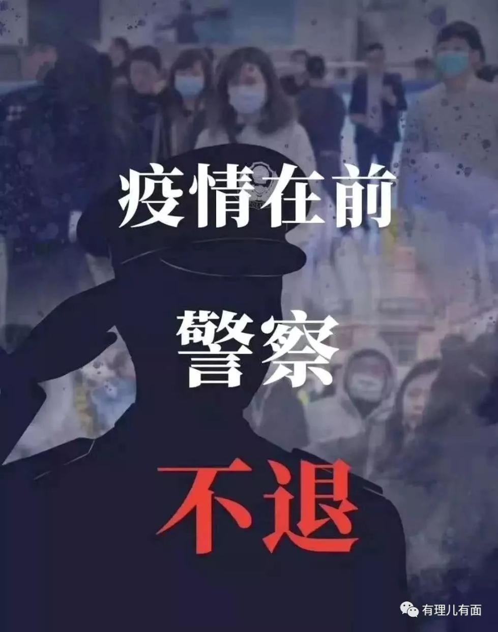 ​“疫”无反顾 为生命守护