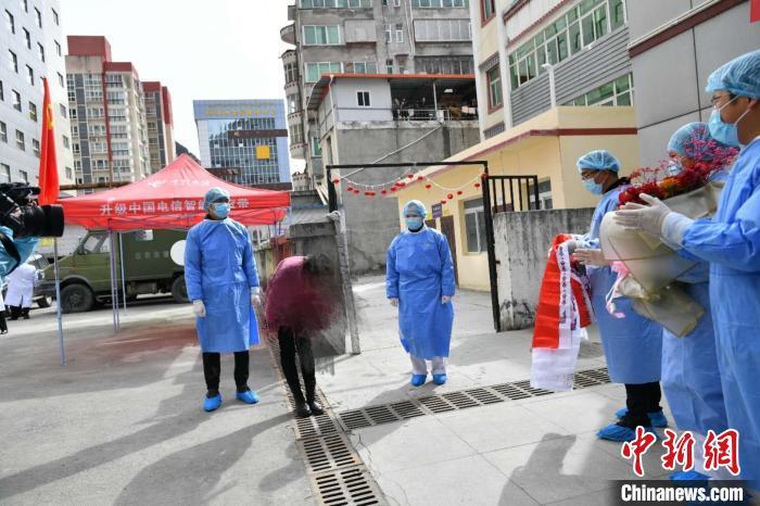 四川阿坝州首例新冠肺炎确诊患者治愈出院