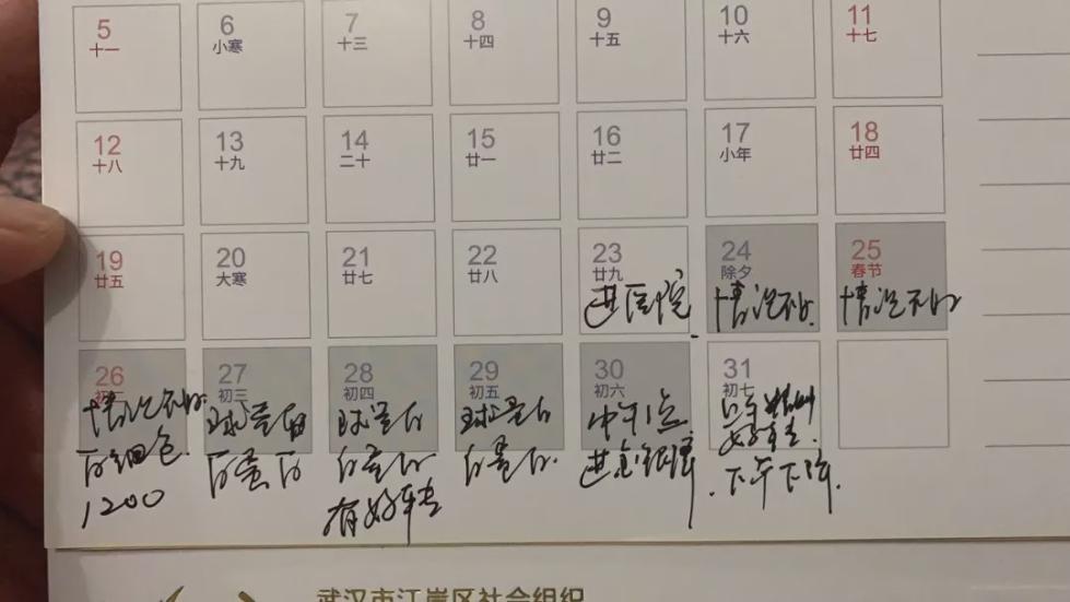 女医生住院第10天病毒二次反扑 她向丈夫交待后事