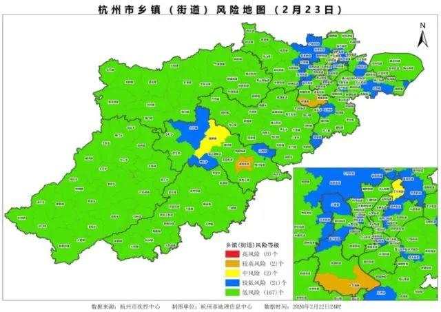 刚刚,杭州发布最新杭州市乡镇(街道)新冠肺炎疫情风险等级.其中图片